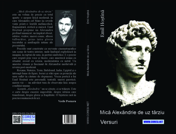 Mică Alexăndrie de uz târziu - Image 2
